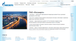 Desktop Screenshot of mosenergo.ru